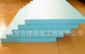 xps擠塑板-容量輕,經(jīng)久,企業(yè)信賴！