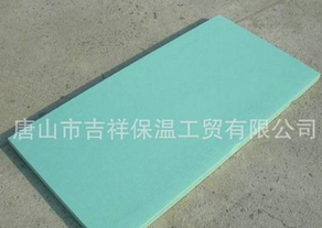 優(yōu)異的·質(zhì)量，可靠的信譽(yù)【擠塑保溫板】