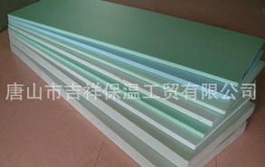 與世界同溫，贏勝是你信心的保證【擠塑聚苯板】