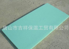 優(yōu)異的·質(zhì)量，可靠的信譽【擠塑保溫板】